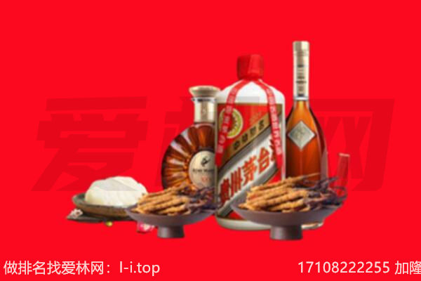 定西礼品回收.jpg