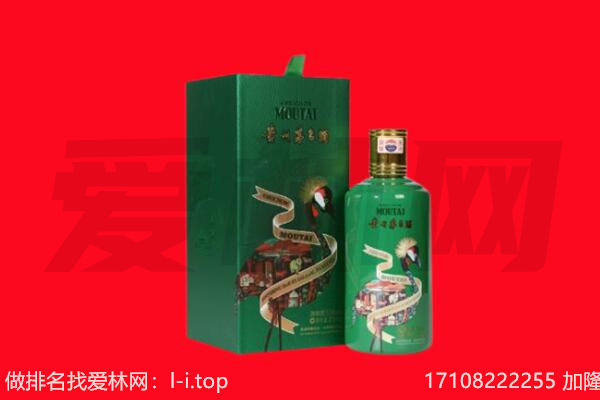 定西回收出口茅台酒.jpg