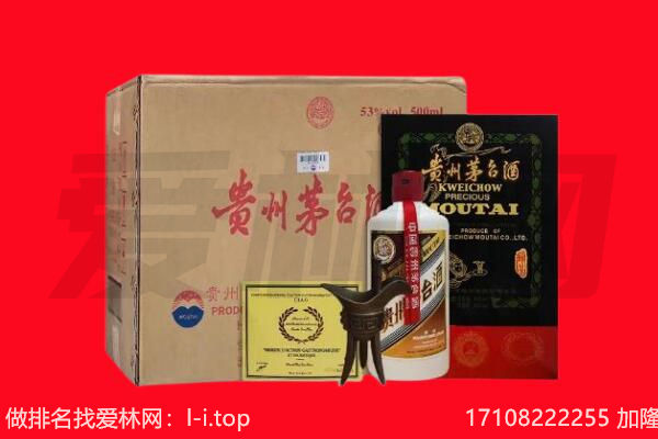 定西回收陈年茅台酒