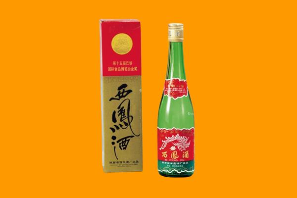定西回收西凤酒