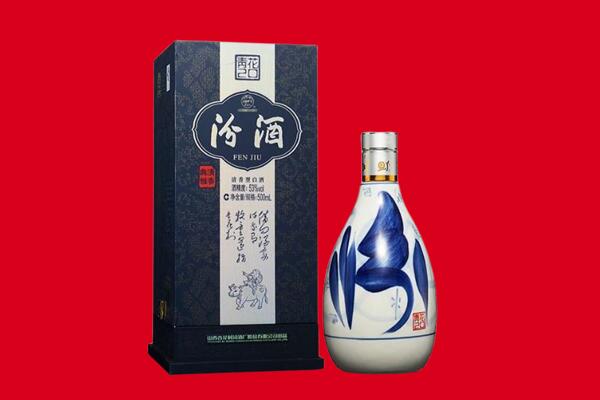 定西回收汾酒.jpg