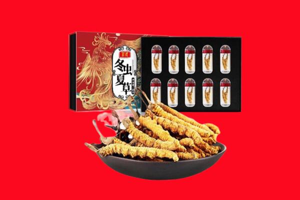 定西回收虫草