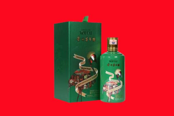 定西回收出口茅台酒.jpg