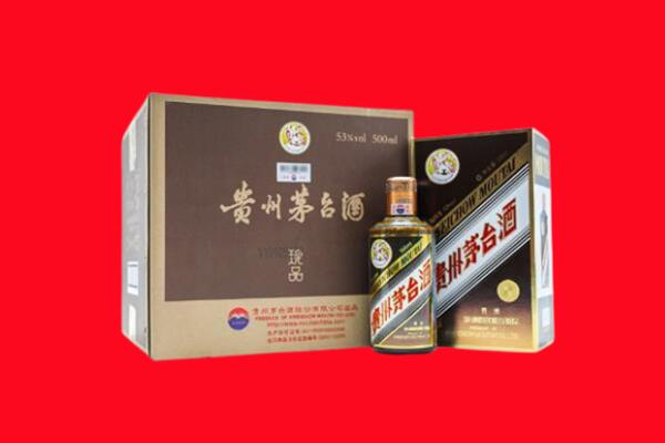 定西回收50年茅台